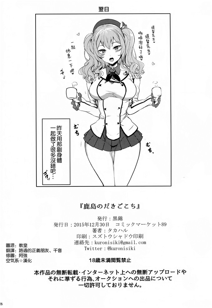 日动漫无遮羞超级吸引力视频 全程啪到尾的动漫视频