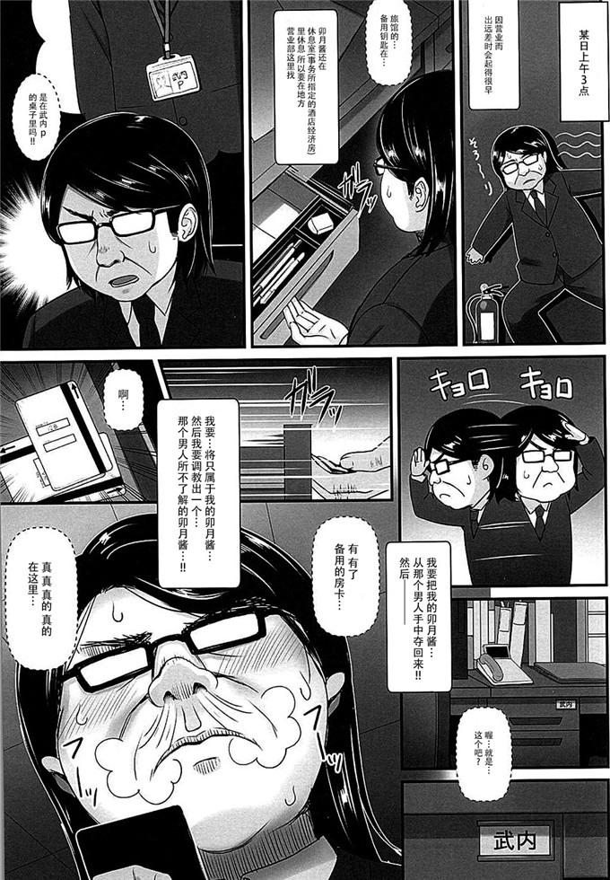 王者荣耀比翼鸟漫画 恶邪全彩不遮挡王者荣耀公孙离 