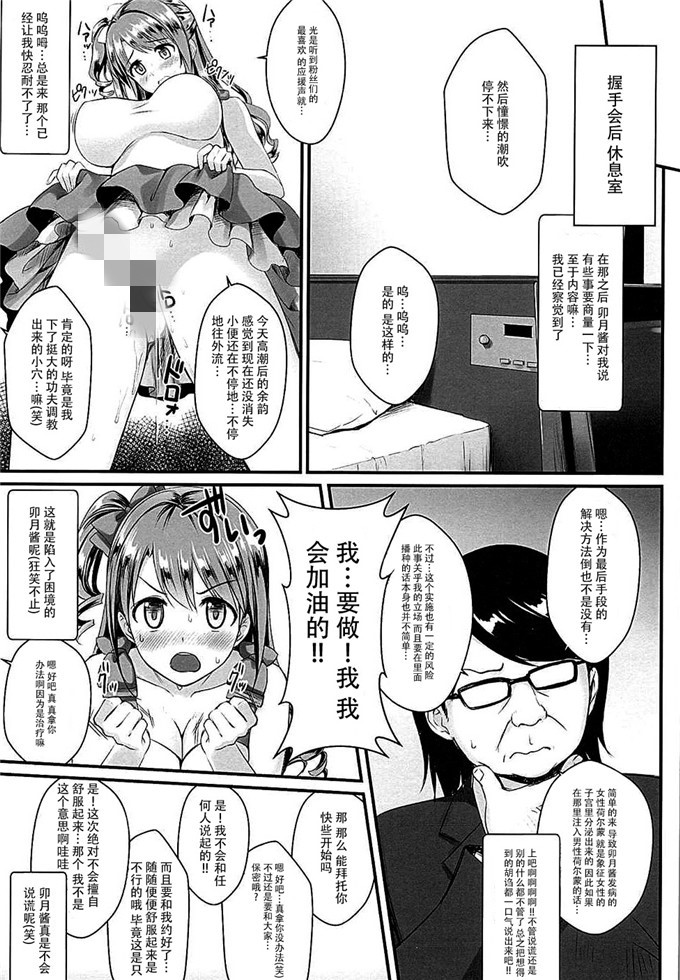 王者荣耀比翼鸟漫画 恶邪全彩不遮挡王者荣耀公孙离 