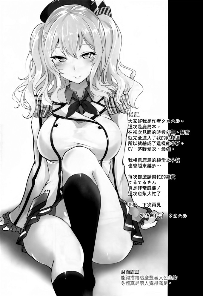 日动漫无遮羞超级吸引力视频 全程啪到尾的动漫视频