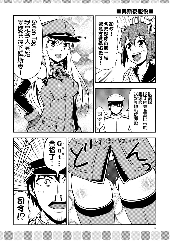 火影忍者比翼鸟大全雏田打佩恩 鸣人x钢手轮小樱漫画