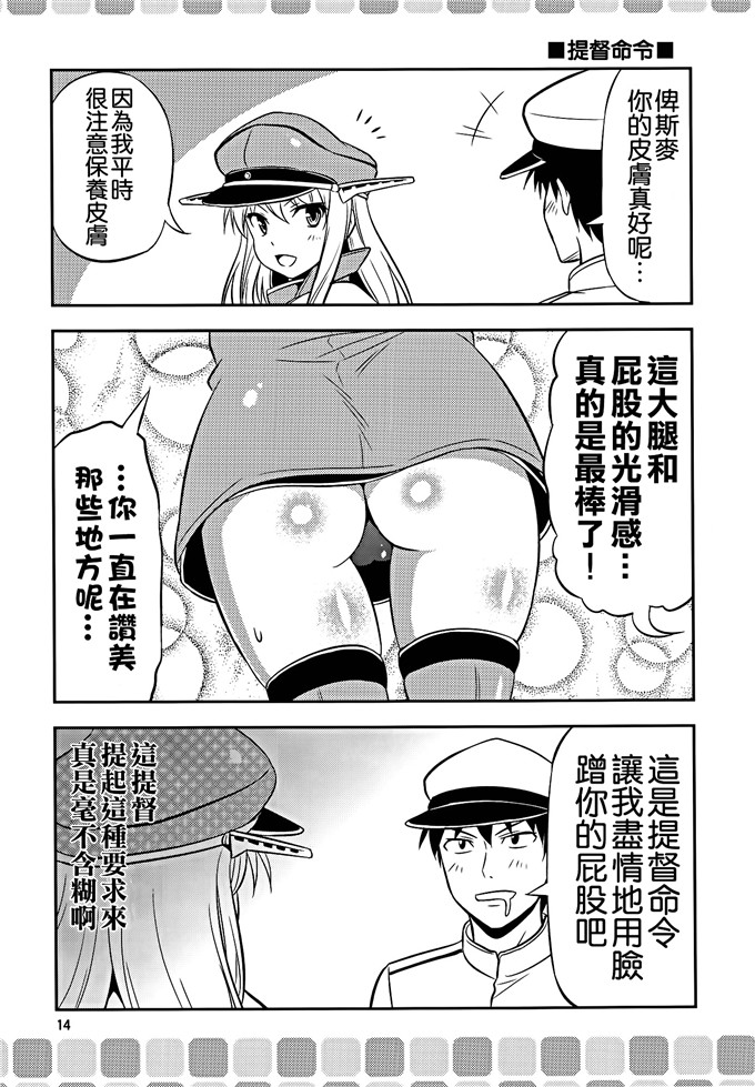 火影忍者比翼鸟大全雏田打佩恩 鸣人x钢手轮小樱漫画