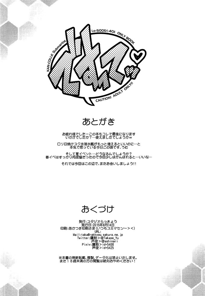 日本漫画工囗全彩内番动漫库 儿子妈让你肉兒媽讓你肉逼