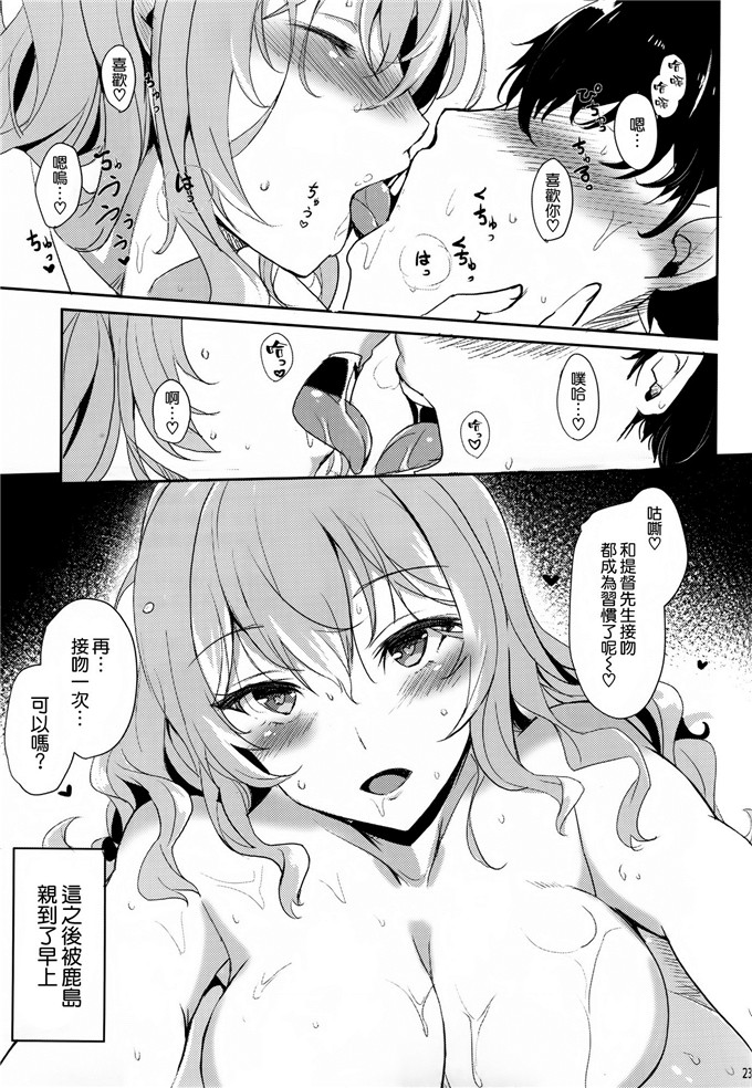 日动漫无遮羞超级吸引力视频 全程啪到尾的动漫视频