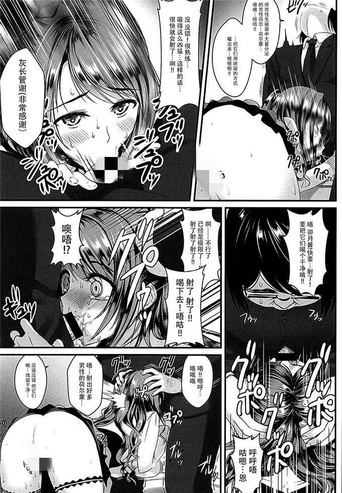 王者荣耀比翼鸟漫画 恶邪全彩不遮挡王者荣耀公孙离 