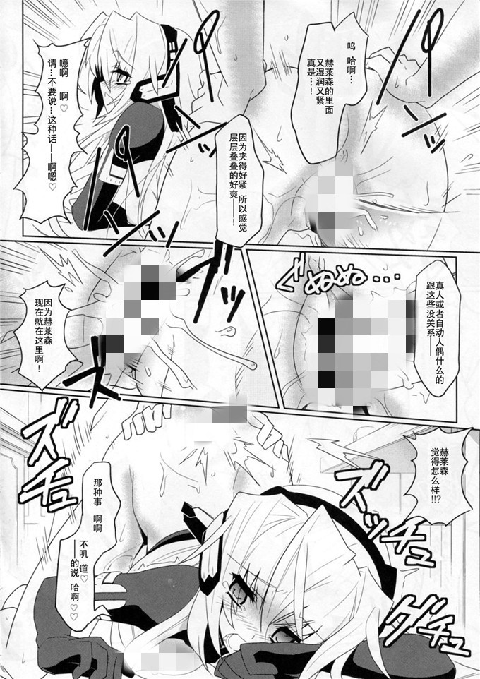 免费韩漫无遮羞大全app 女生勿进进必湿漫画名字