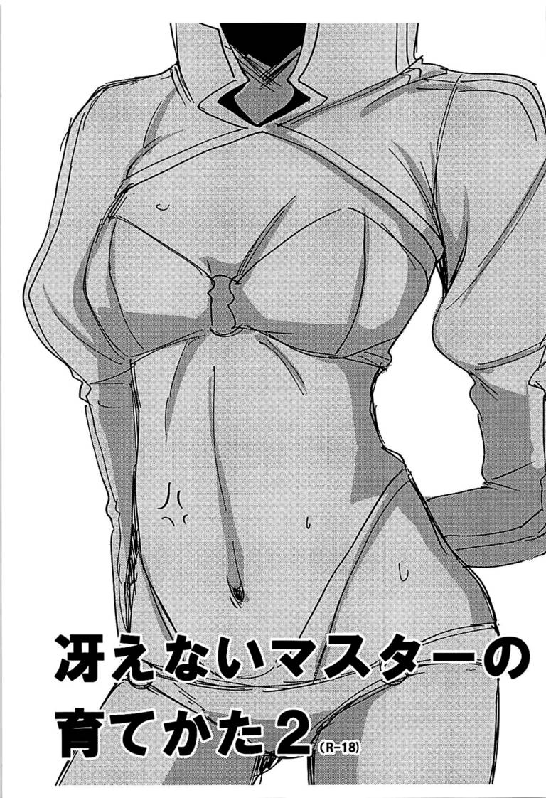 同人工囗囗番全彩漫画 邪无恶翼漫鸟画全彩蕾姆不遮挡