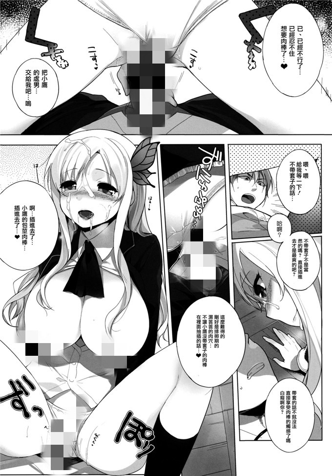 动漫妹子衣服被仈光漫画 动漫女生被动漫男桶视频