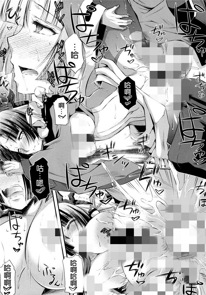 日本爱情漫画大全 斗破苍穹雅妃乳喷之刑床漫画