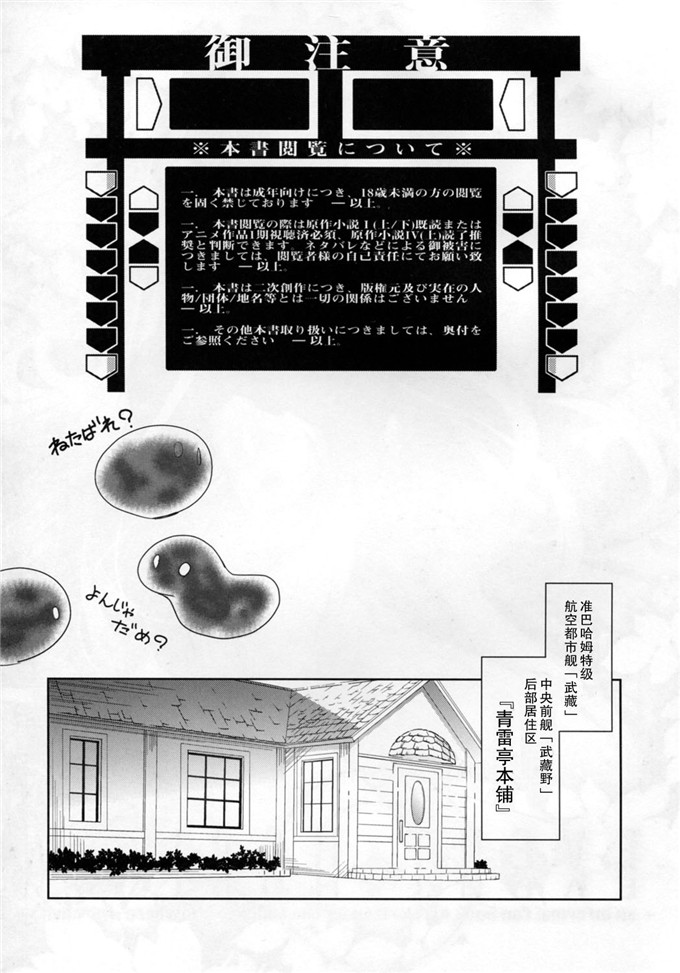 免费韩漫无遮羞大全app 女生勿进进必湿漫画名字