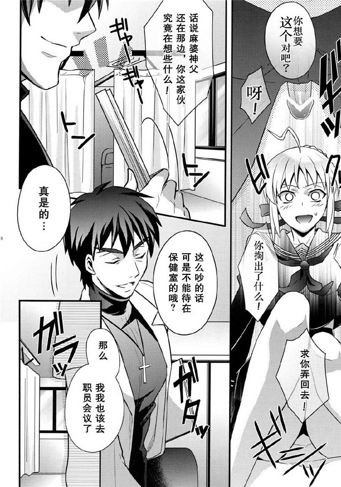 少女漫画网站 日本工囗全彩动漫大全无挡