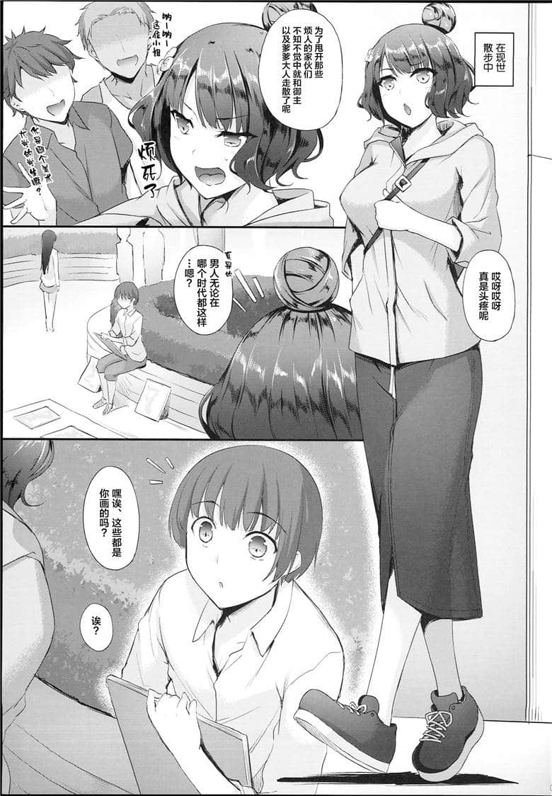 里库番库全彩agg 里翻acg全彩3d漫画里库番库全彩(8)