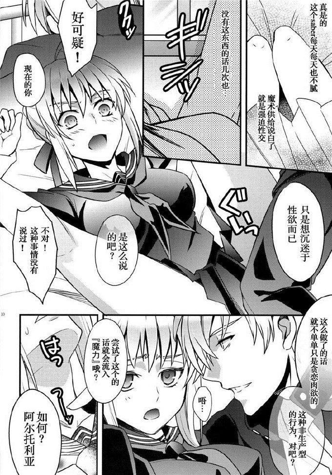 少女漫画网站 日本工囗全彩动漫大全无挡