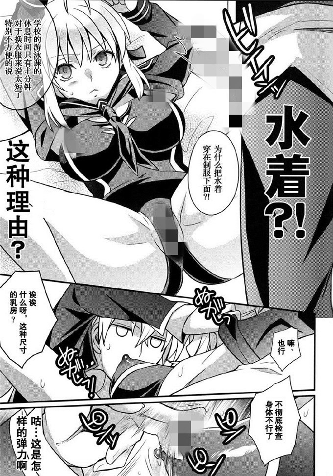 少女漫画网站 日本工囗全彩动漫大全无挡