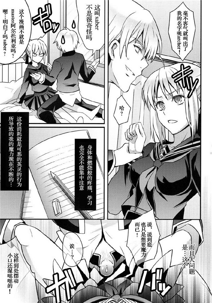 少女漫画网站 日本工囗全彩动漫大全无挡