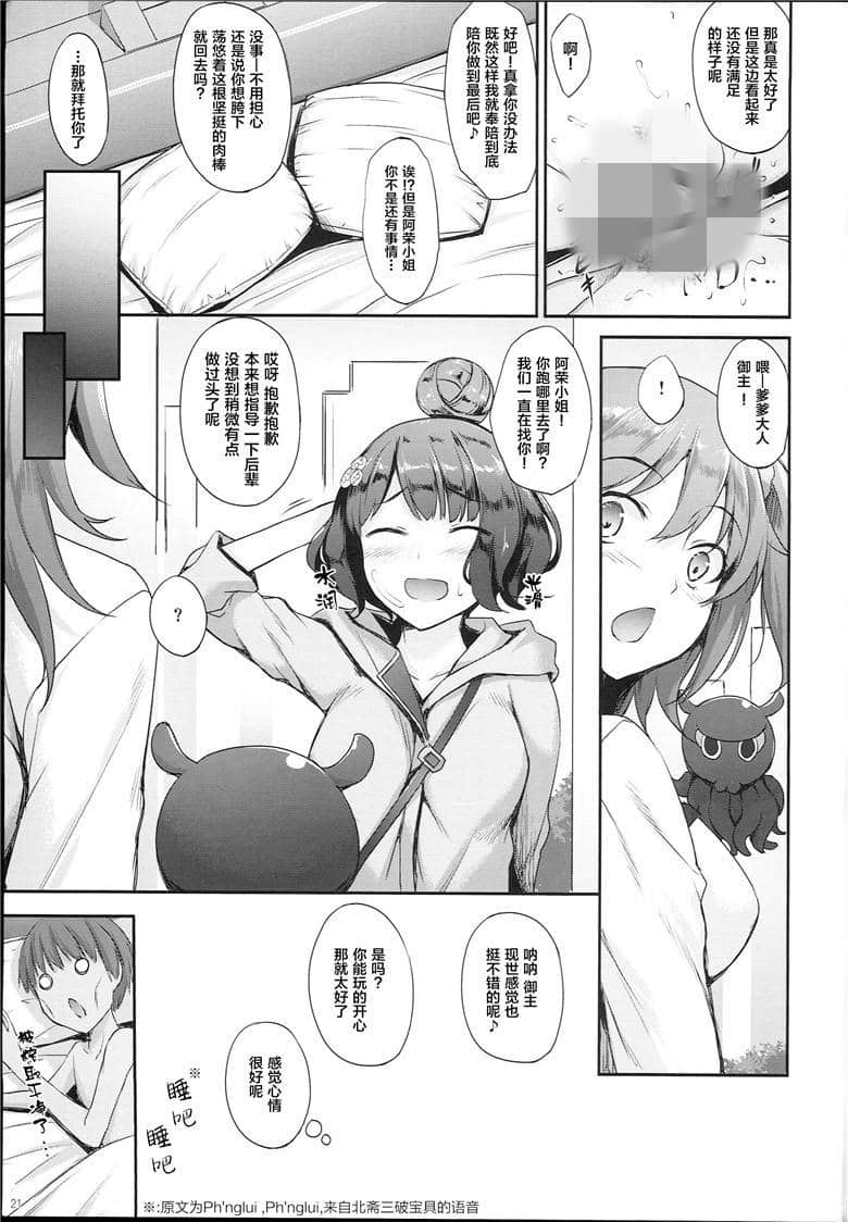 里库番库全彩agg 里翻acg全彩3d漫画里库番库全彩(8)