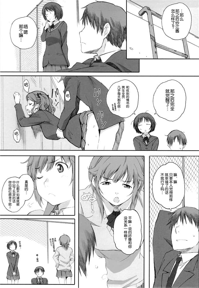 无画翼鸟口子工漫画大全感染 控制时间全彩邪琉璃