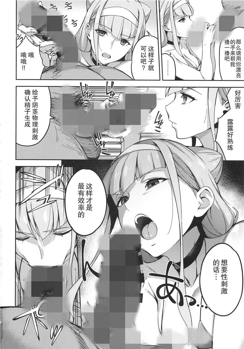 同人工囗囗番全彩漫画 海贼王同人工囗番全彩漫画大全