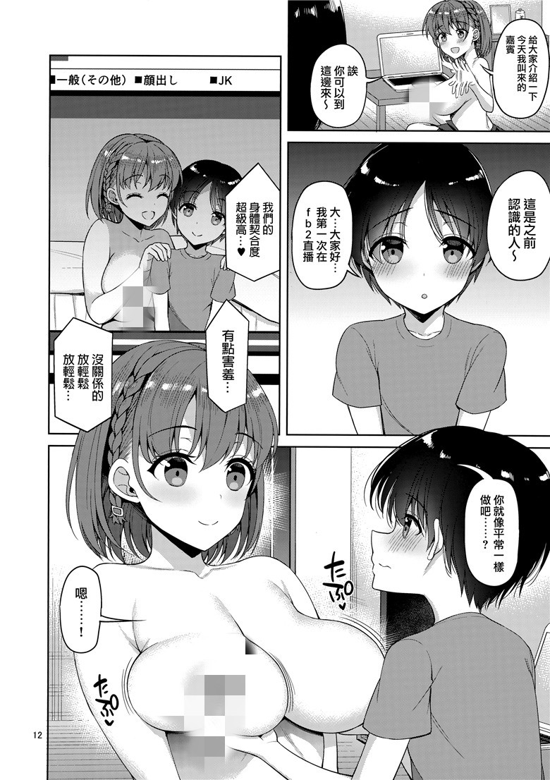 无画翼鸟囗工漫画大全 全新母乳怀孕漫画