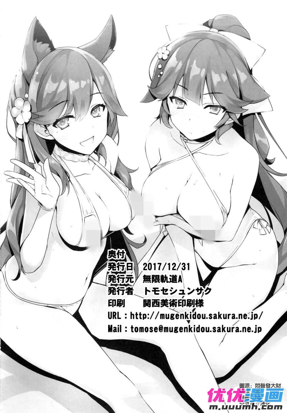 日本漫少画女邪恶无翼 全彩3d漫画之母乳