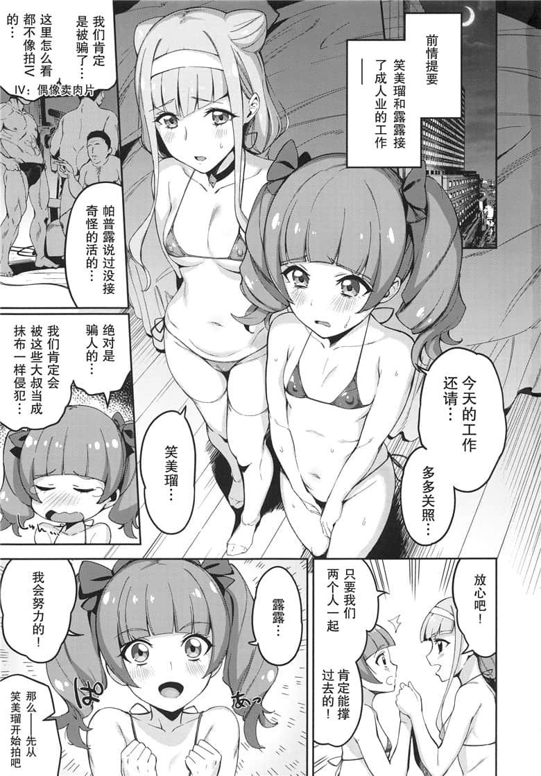 同人工囗囗番全彩漫画 海贼王同人工囗番全彩漫画大全