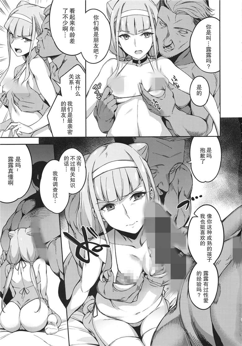 同人工囗囗番全彩漫画 海贼王同人工囗番全彩漫画大全