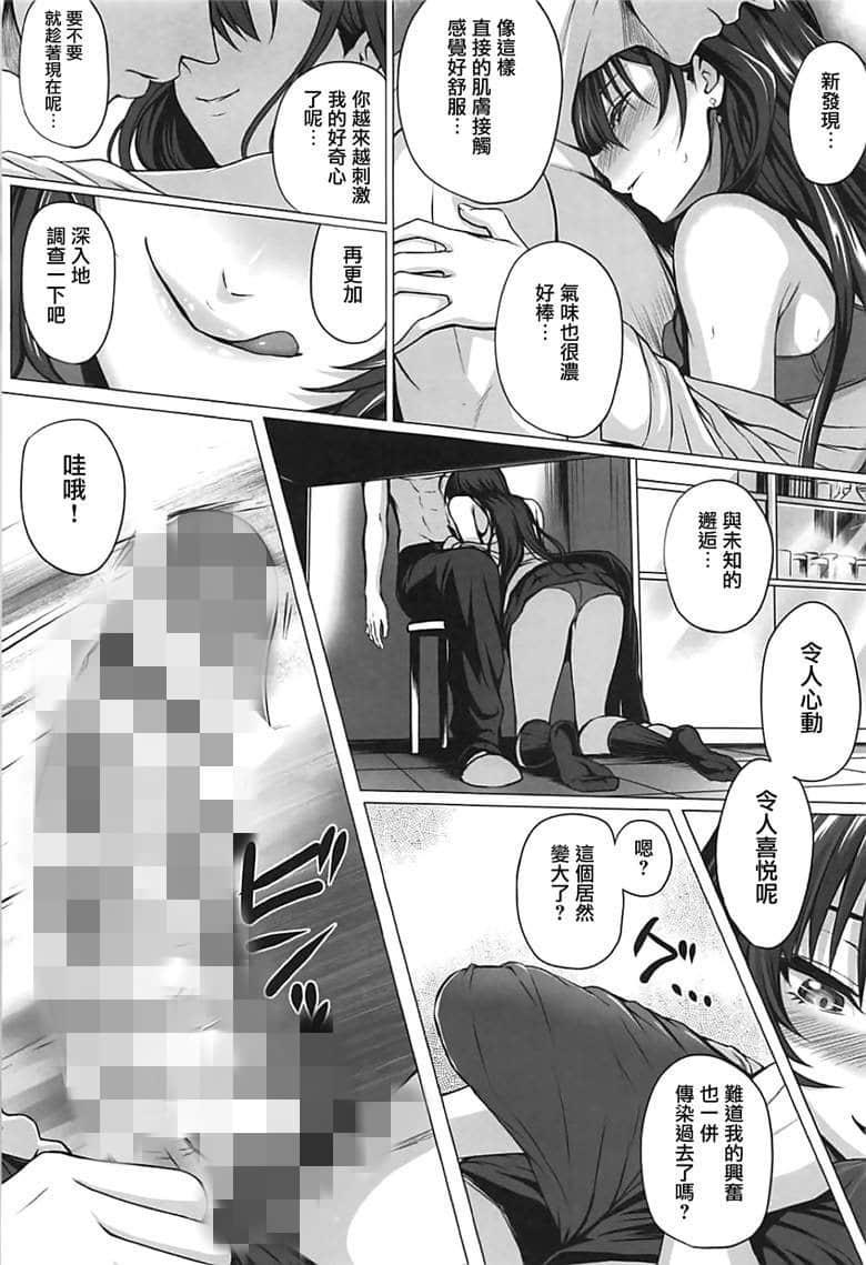 漫少画女巫翼全彩百合 同人工囗囗番全彩漫画之海贼王