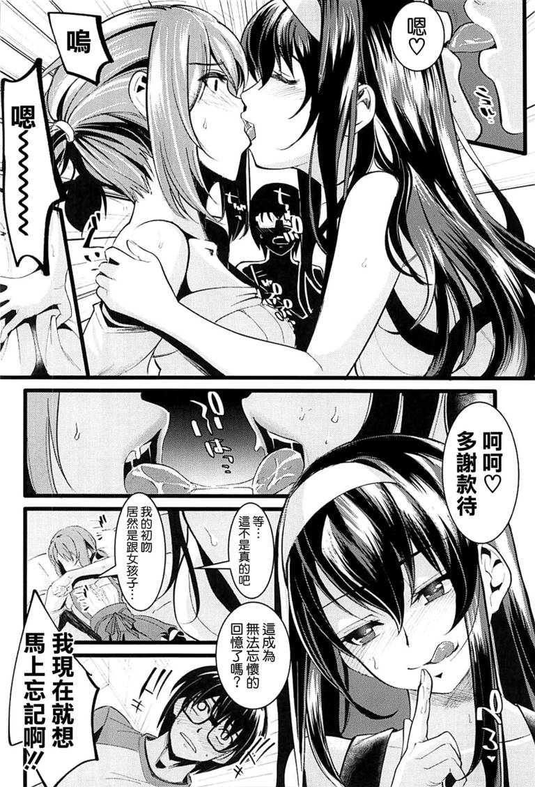 同人工囗囗番全彩漫画 邪无恶翼漫鸟画全彩蕾姆不遮挡