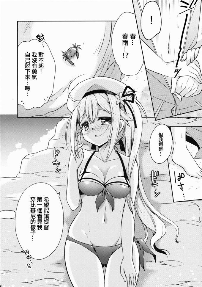 无一物之漫画漫画大全 邪无恶翼漫鸟画全彩不