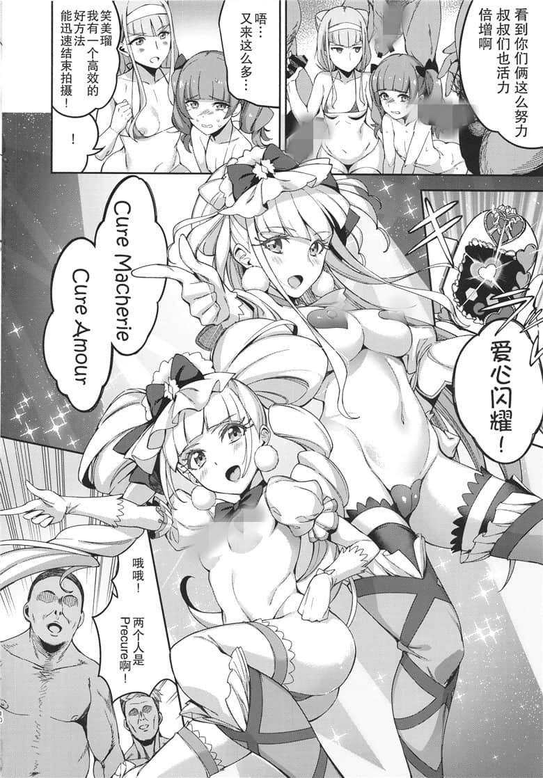 同人工囗囗番全彩漫画 海贼王同人工囗番全彩漫画大全