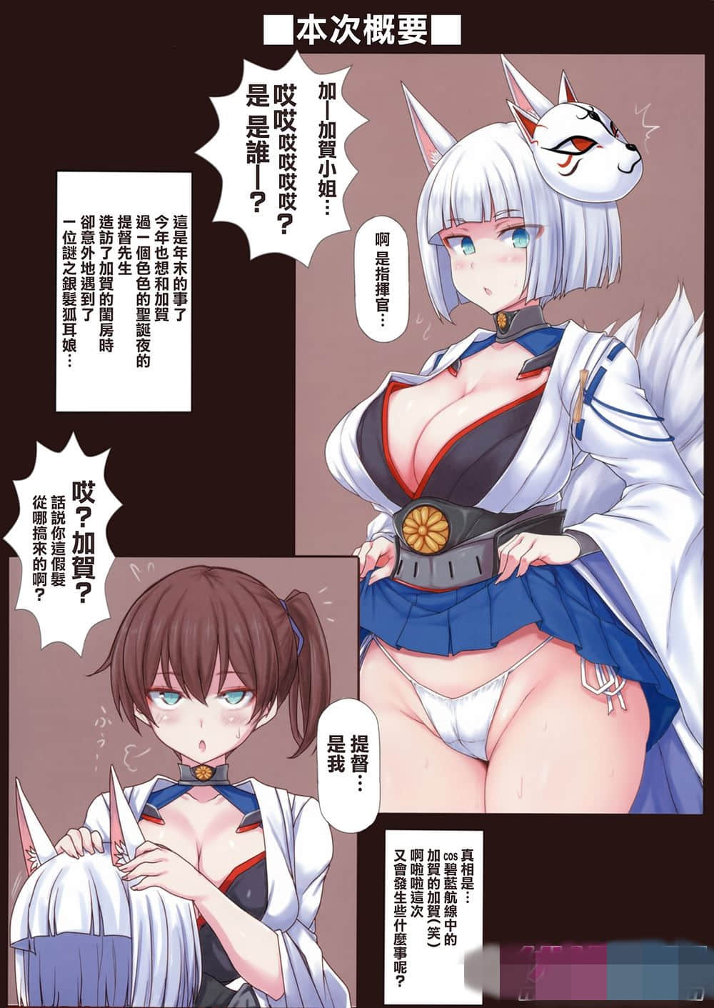 乳娘家庭教师动漫 老师超乳大喷母乳全彩漫画