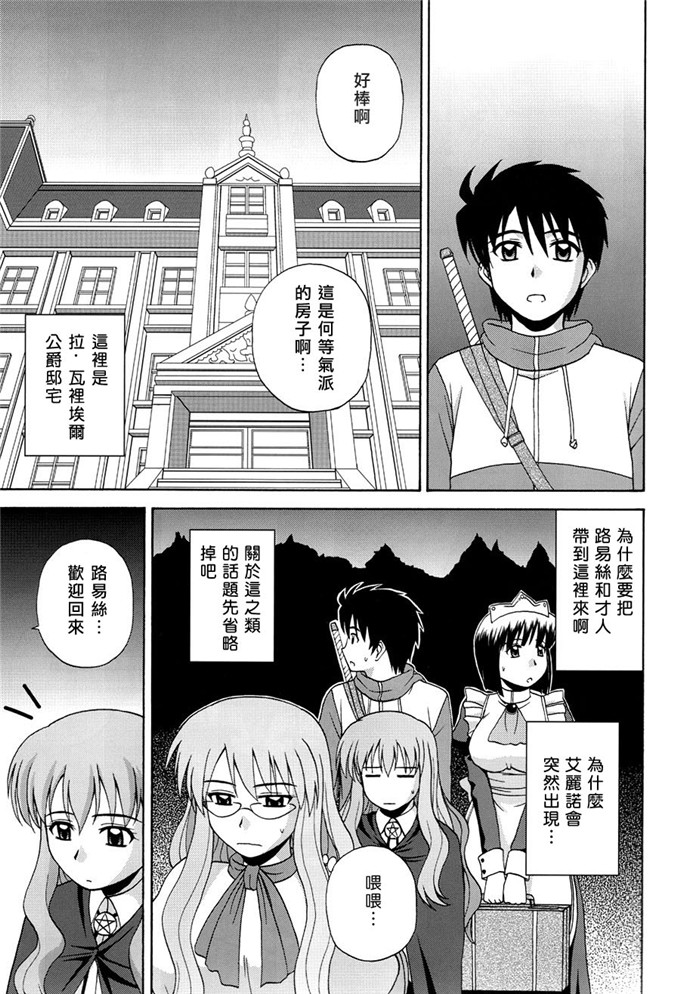 小女生白丝福利图片 白丝小学生羞涩被弄的娇喘不停漫画