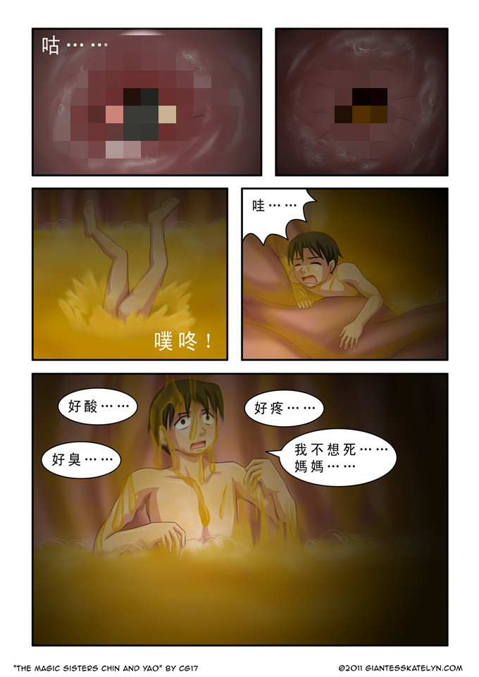 女子被倒提腿动漫视频 那些禁播的好看动漫