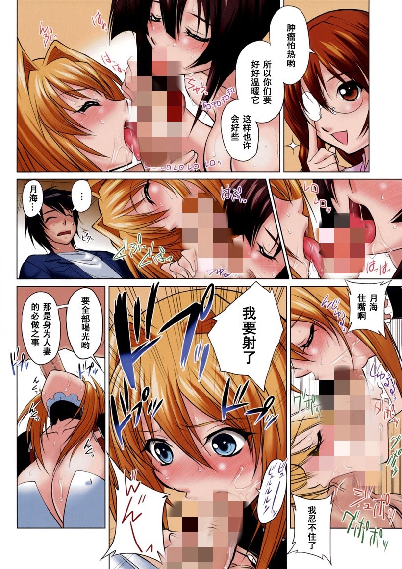 曰本漫画大全翼乌大全叶子 日本漫画大全之快乐似神仙