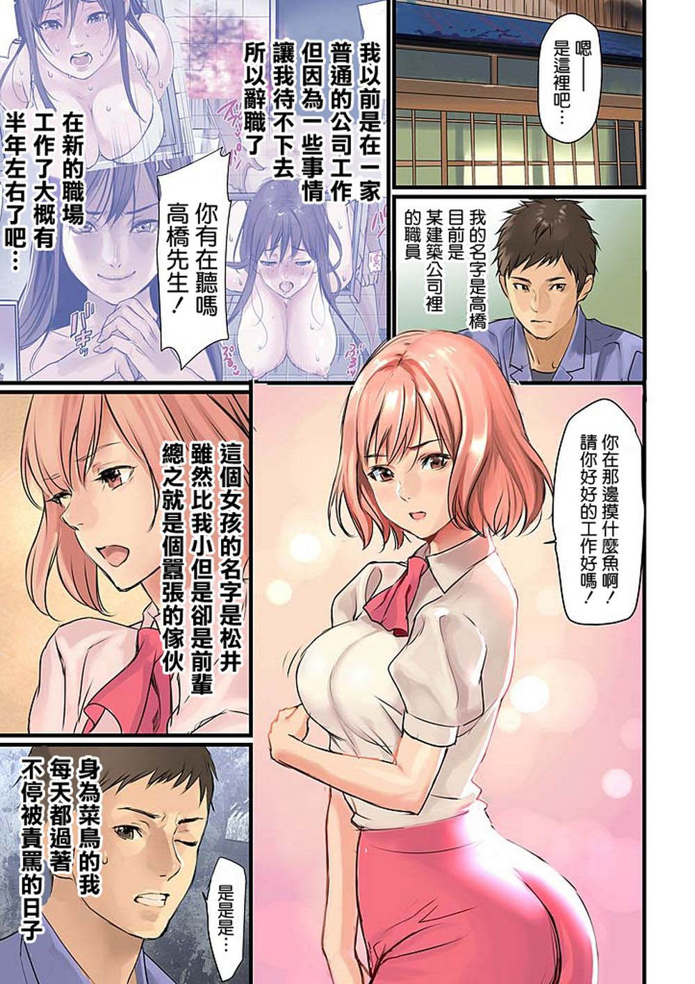 全屏无遮漫画母系母恋浩君 健太生病阿姨照顾漫画