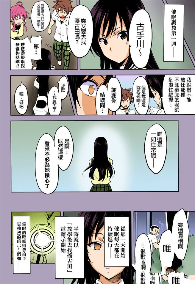 库里库番漫画 全屏无遮漫画母系怀孕比冀鸟