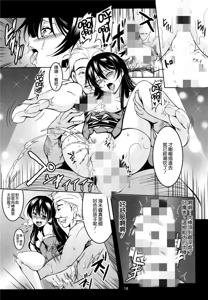 全彩漫画之阿姨令人垂涎身体1 儿子同学犯巨妈漫画 