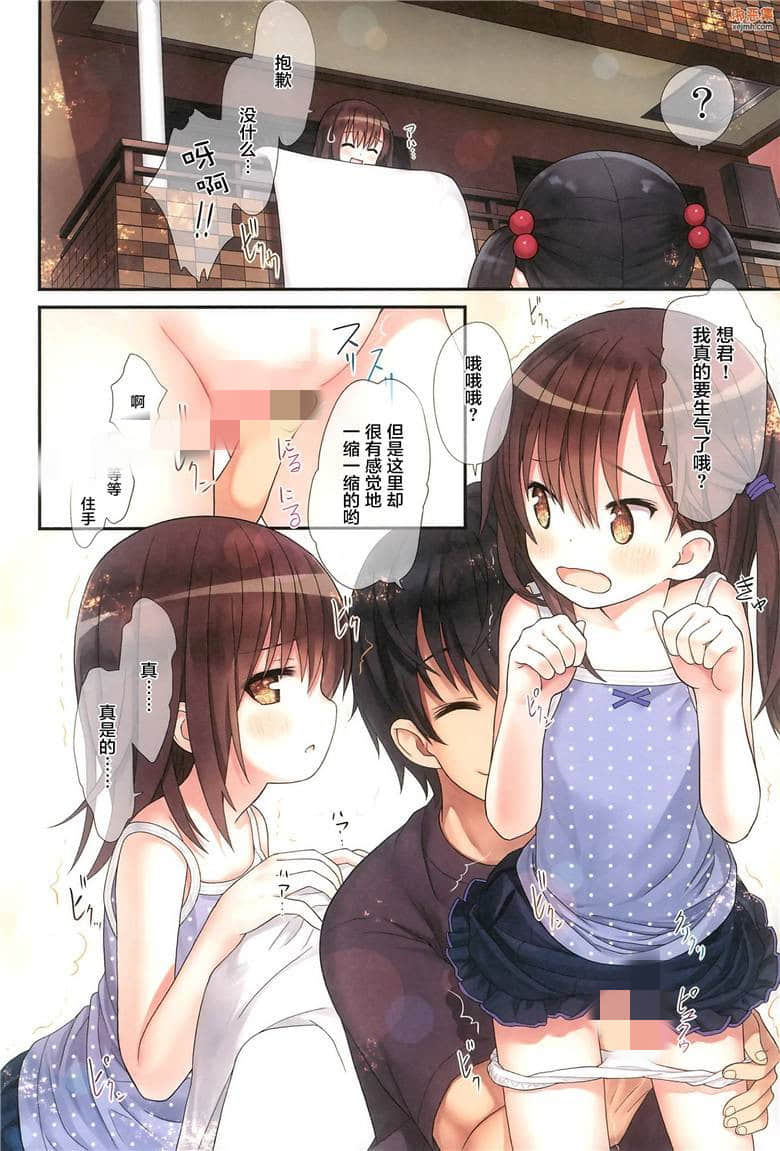 韩漫全集免费看漫画大全 邪无恶翼漫鸟画列车