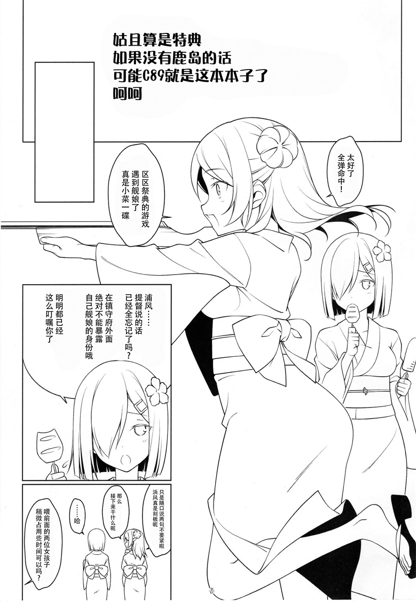 妖气日本工囗囗番漫画大全 污一翼无遮全彩母系怀孕鸭舌帽