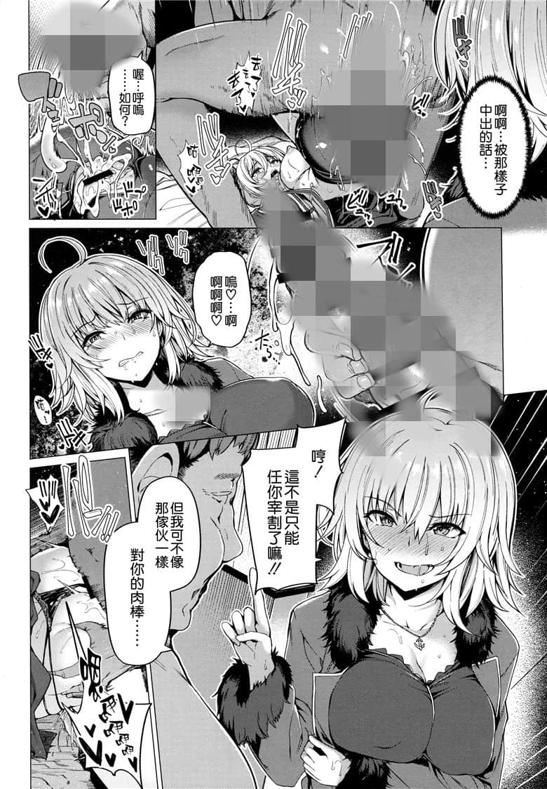 番里帝库漫画大全 母系全彩肉慢画