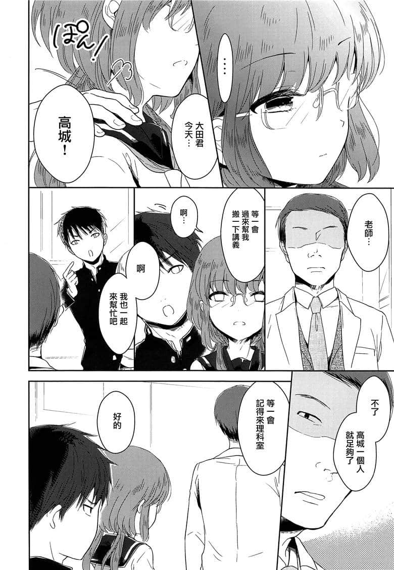 日本漫画无翼之男子以灵魂 无一物漫画母亲和孩子