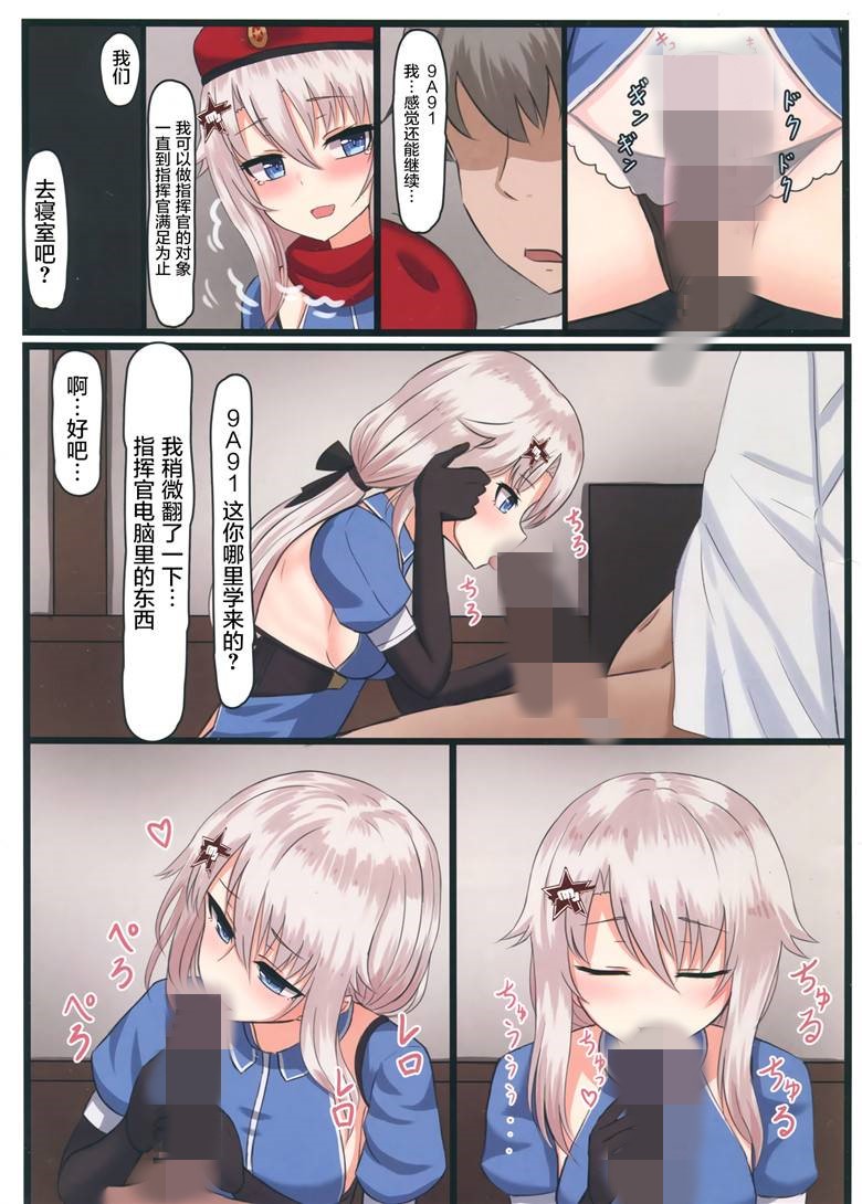 漫少画女邪恶无翼全彩之隐身 爸爸出差儿子在家调戏妈漫画全彩