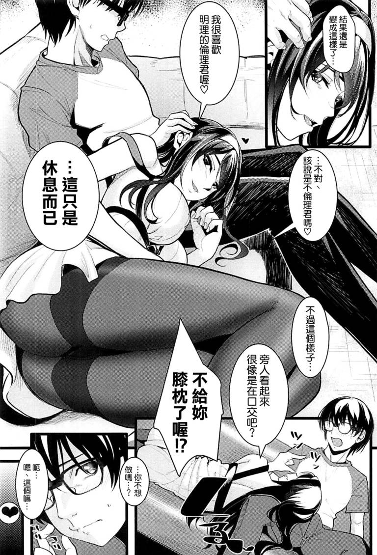 同人工囗囗番全彩漫画 邪无恶翼漫鸟画全彩蕾姆不遮挡