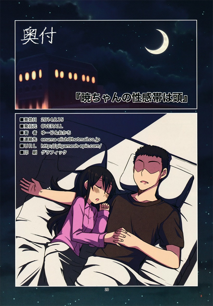 a c g日本工囗全彩内番漫画 漫少画女邪恶无翼全彩