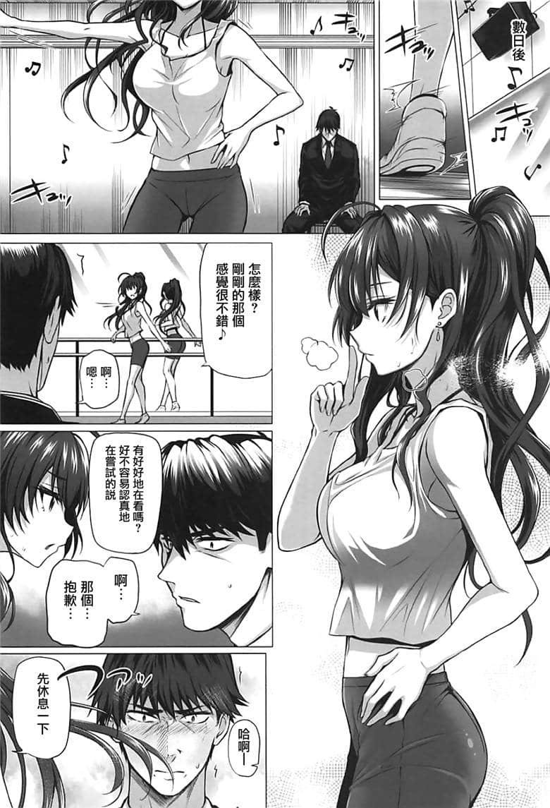 漫少画女巫翼全彩百合 同人工囗囗番全彩漫画之海贼王