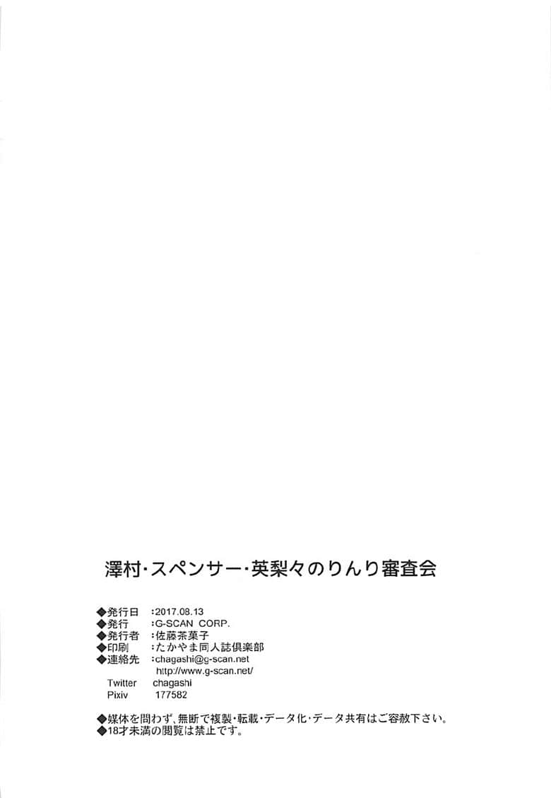 彩色污慢不遮挡车上稿 公交车上啊不可以疼