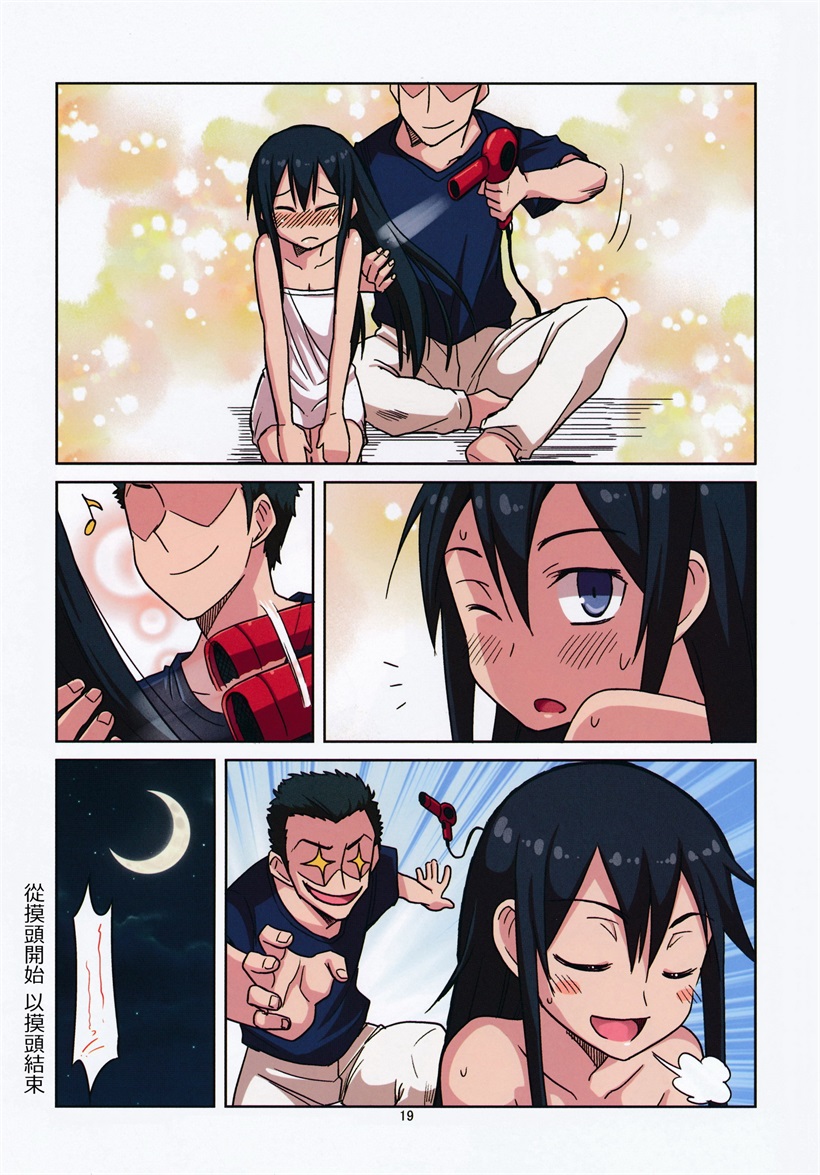 a c g日本工囗全彩内番漫画 漫少画女邪恶无翼全彩
