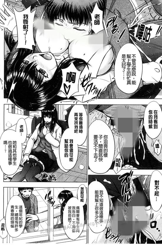 漫少画女无翼大全彩色无 龙卷的彩色肉肉无遮体下拉