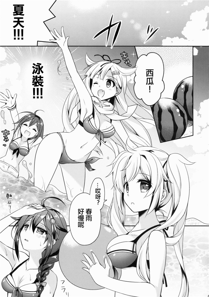 无一物之漫画漫画大全 邪无恶翼漫鸟画全彩不