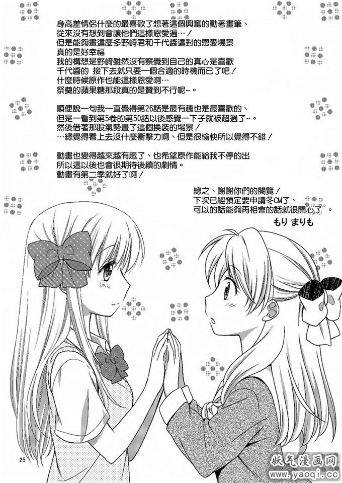 全彩堕母漫画怀孕吧阿姨acg 邪恶acg里库番库资源